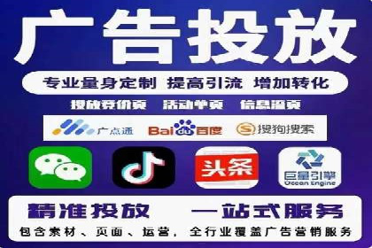 百度推广的秘诀：以某电商平台的成功经验为例